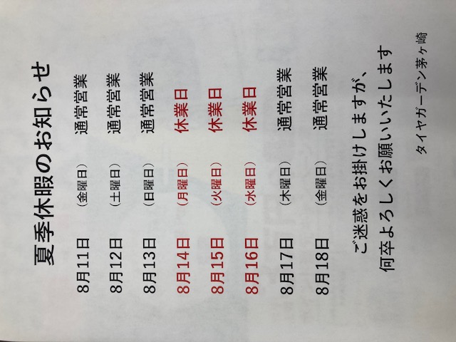 news_lead
