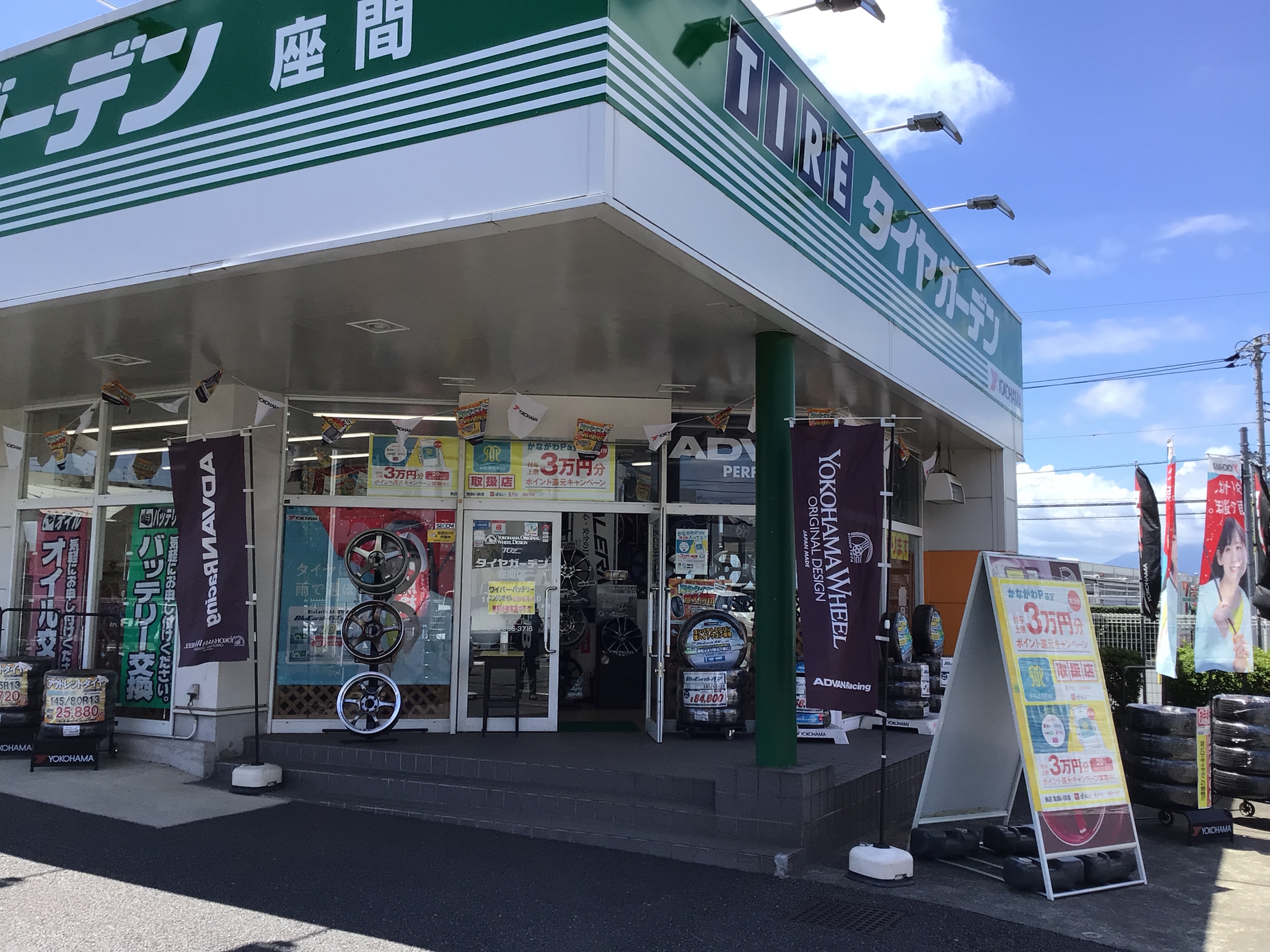 本日より営業してます