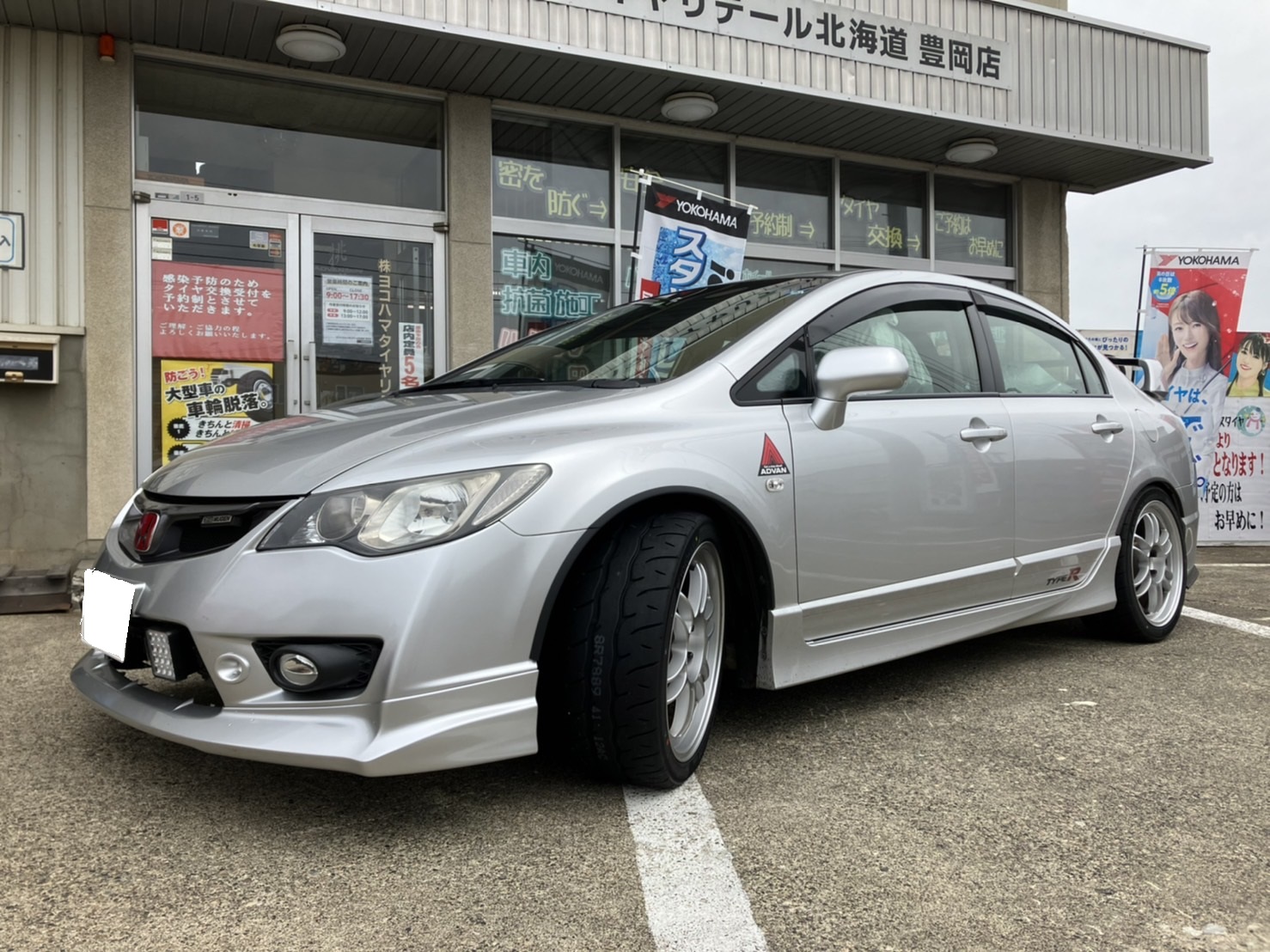 ネオバ