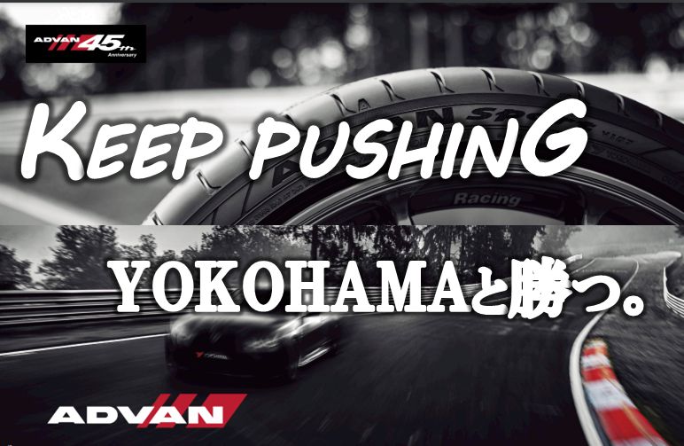 SUPER GT第3戦・GT500クラスでの優勝記念動画が公開されました！