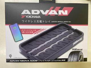 AD09充電器