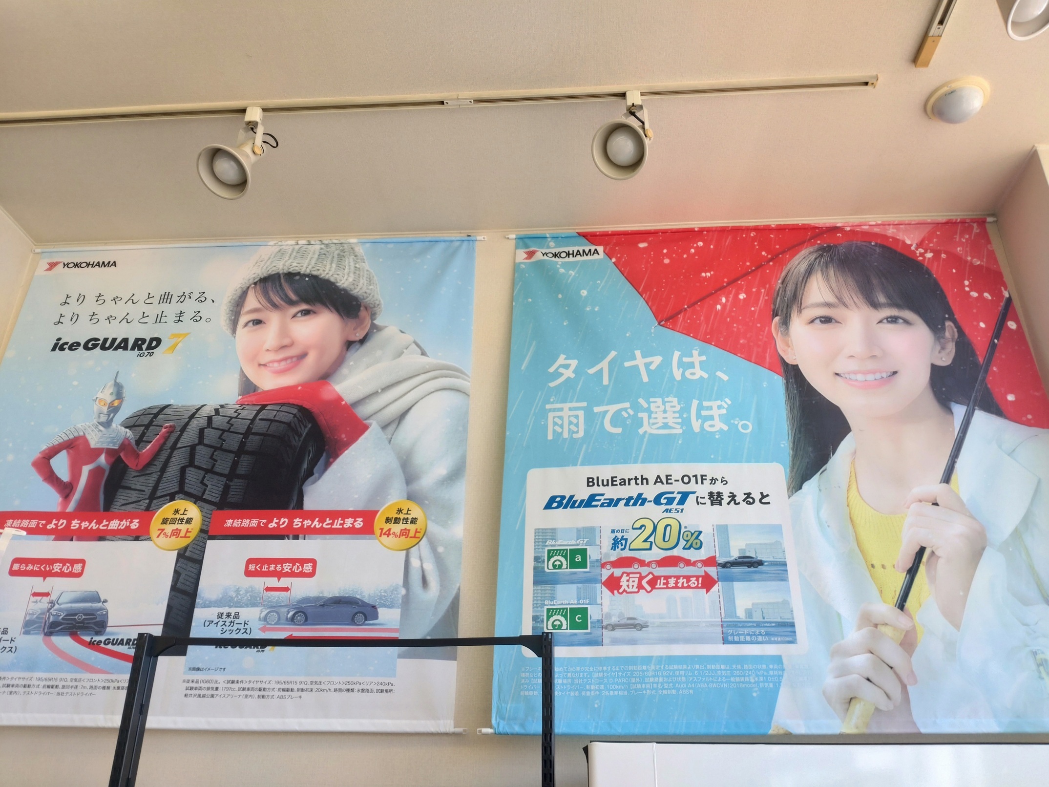 にぎやかに！