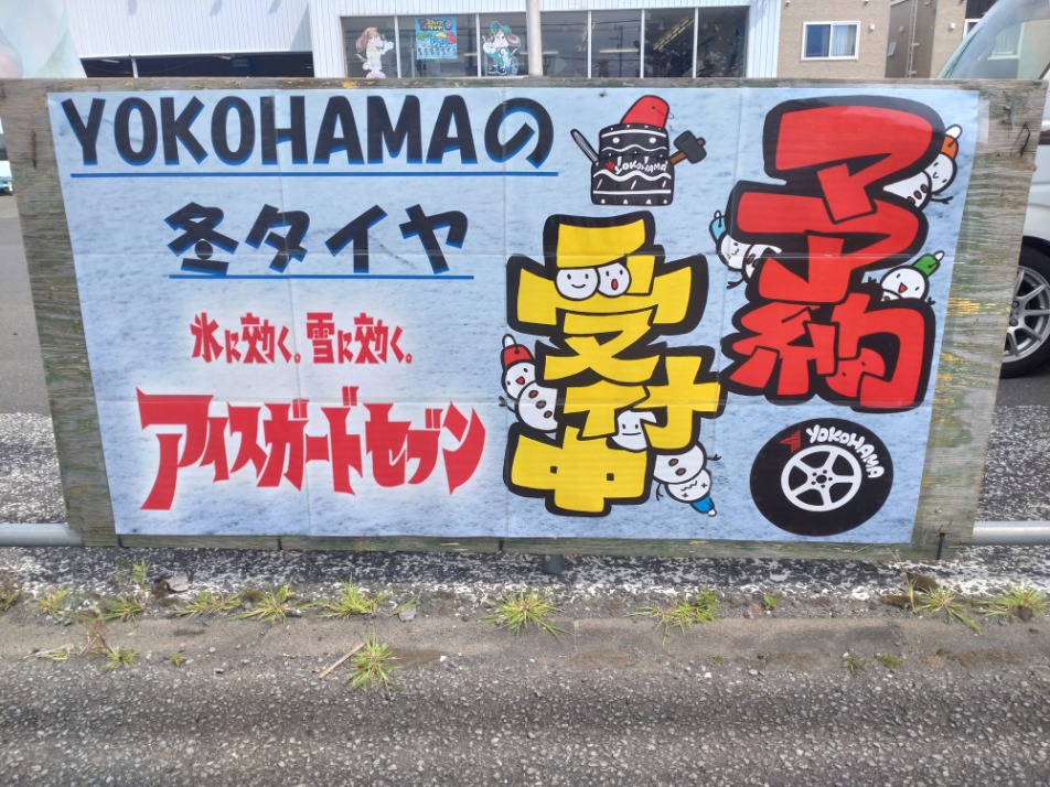 こちらもご覧ください！