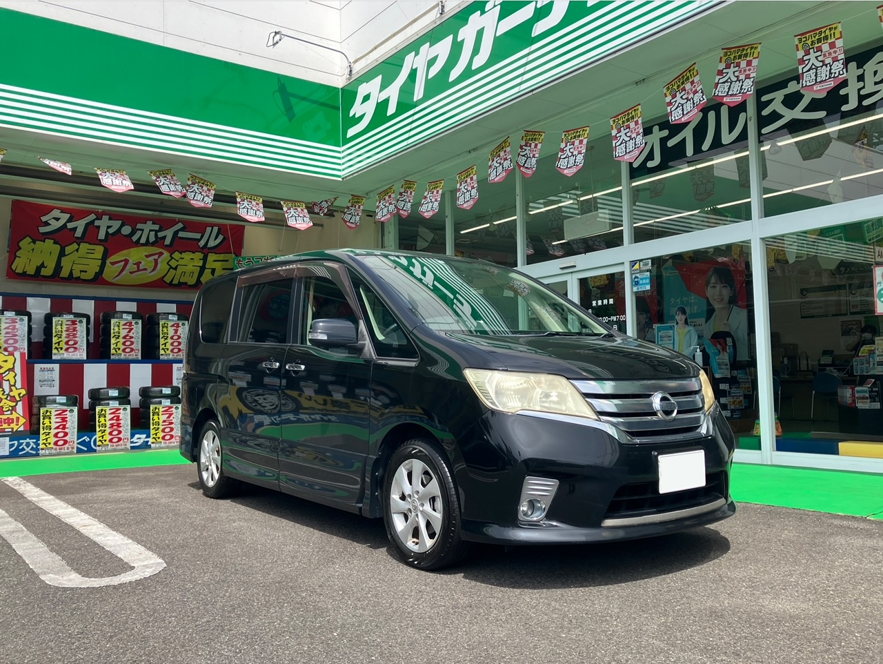 セレナのタイヤ交換