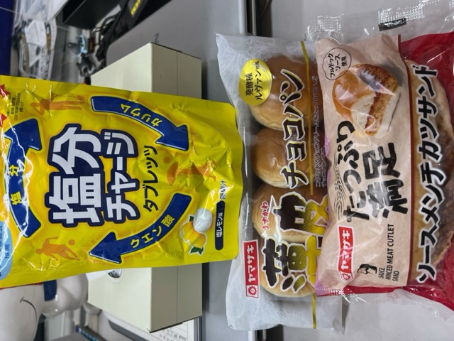本日もお疲れ様です