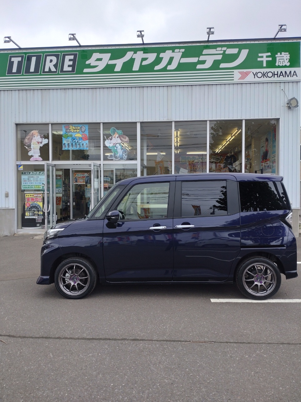 スタート！