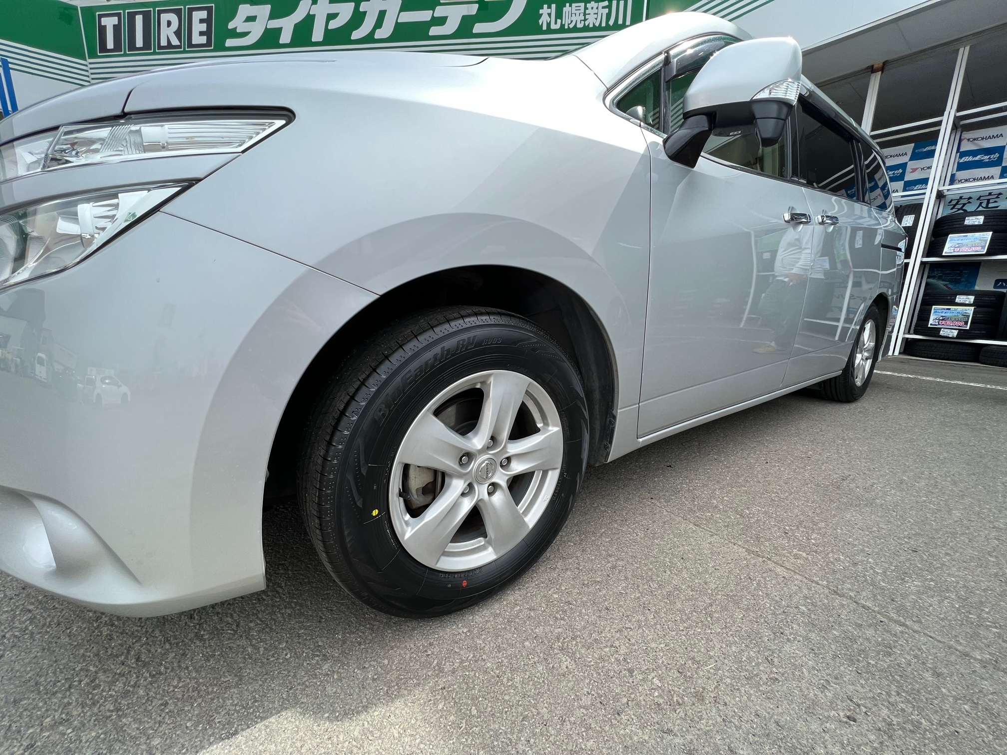 全サイズ・ウェット性能a！
