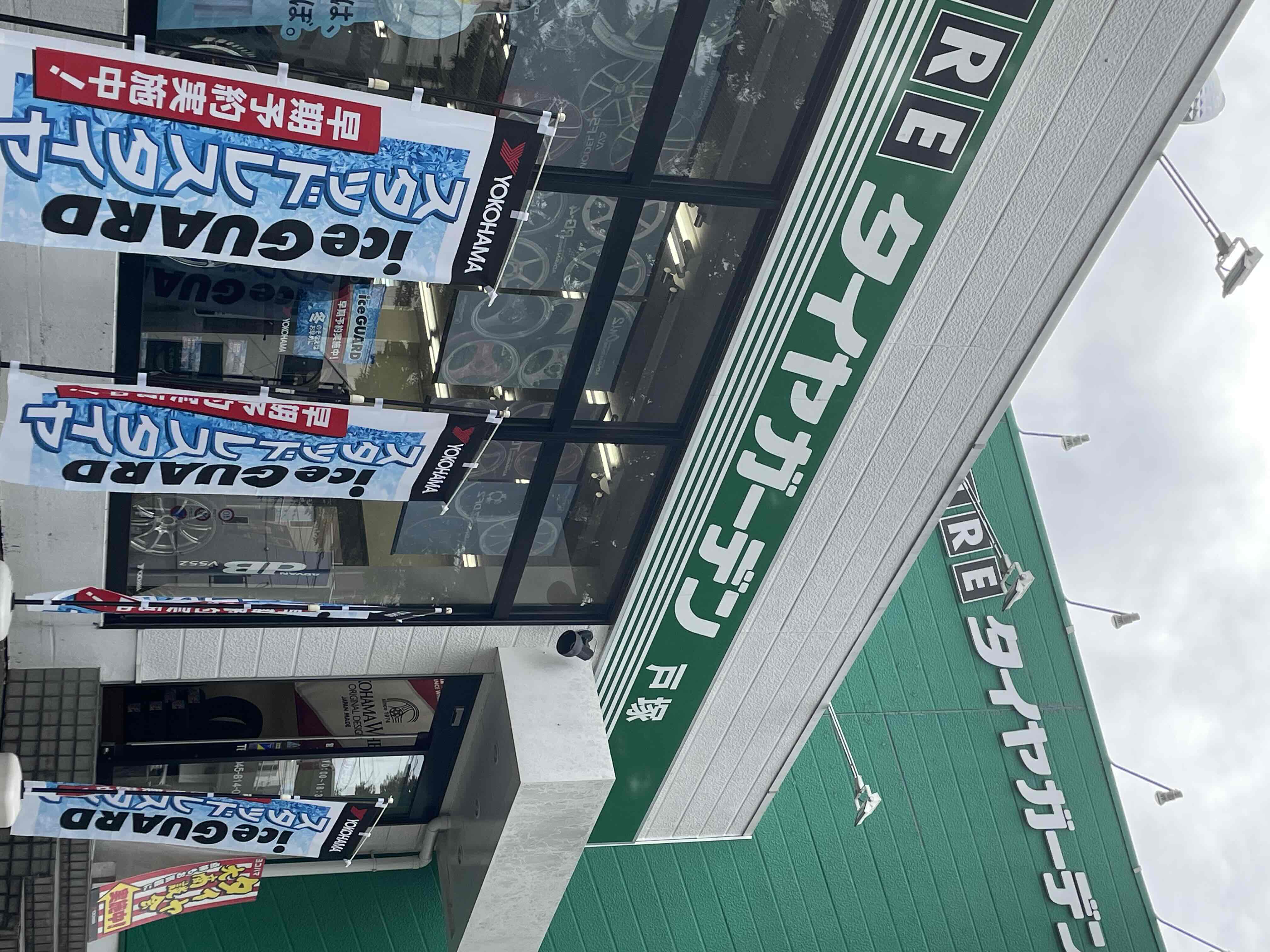 かながわペイ　ポイント付与終了のお知らせ