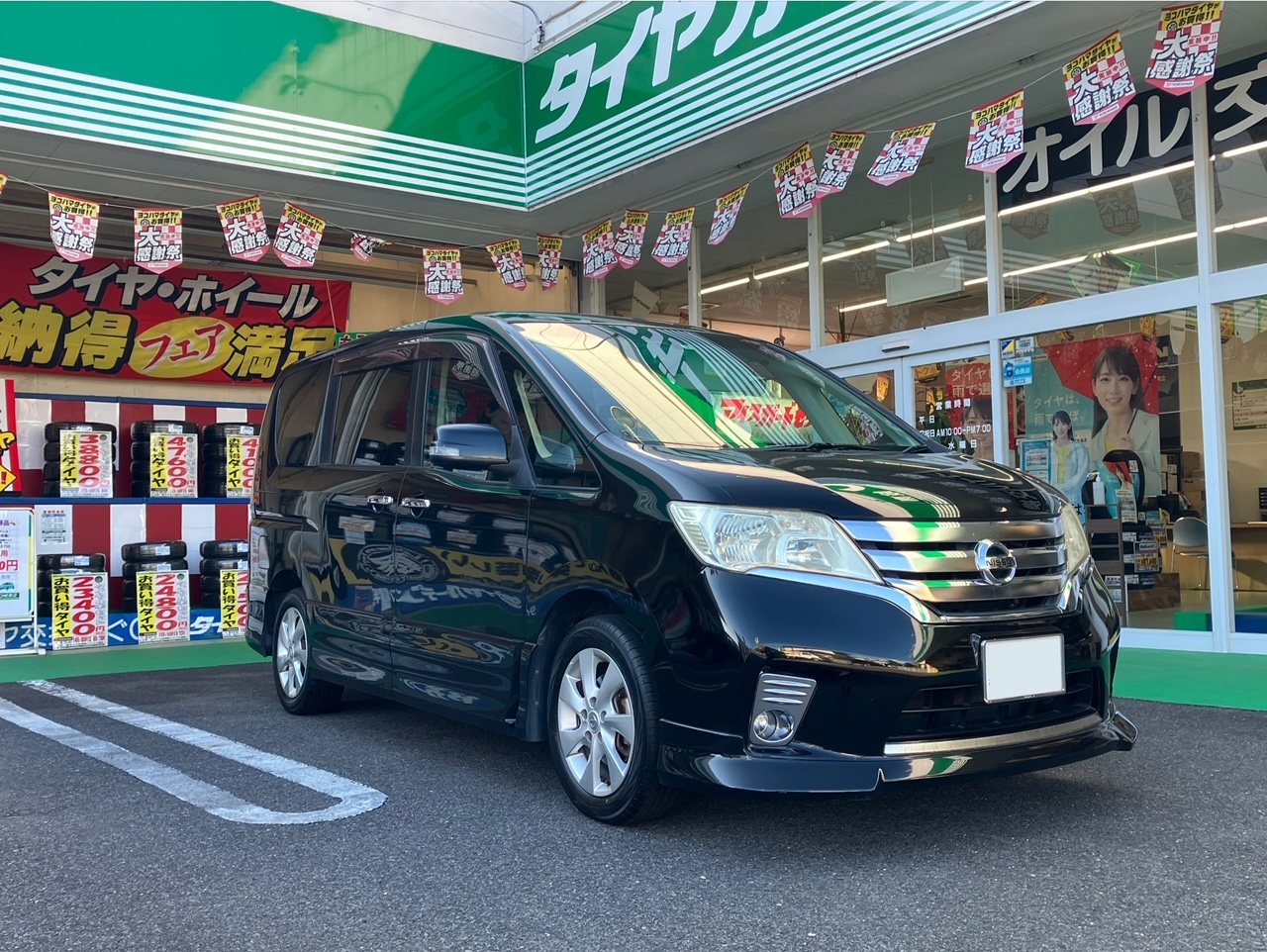 セレナのタイヤ交換