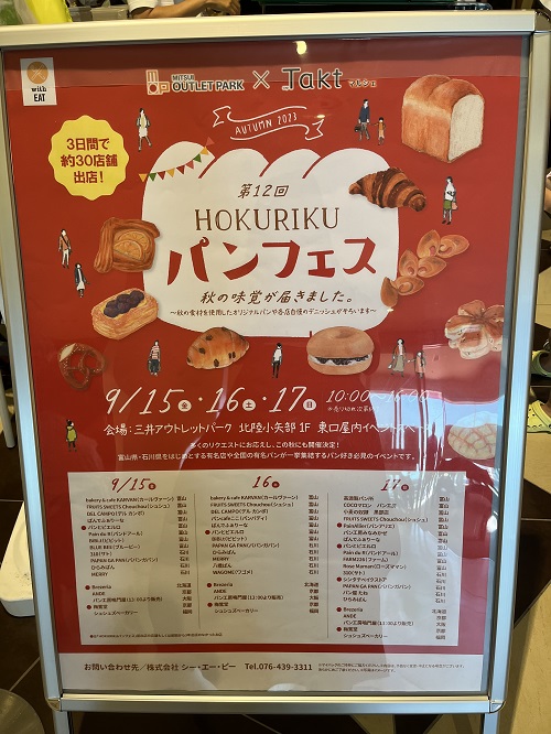 パンフェス(=ﾟ&omega;ﾟ)ﾉ