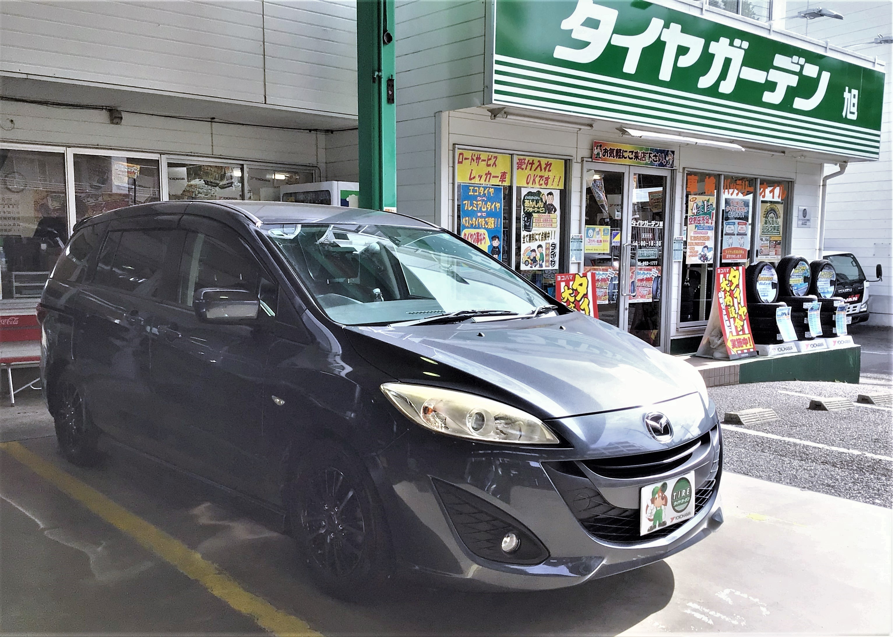 プレマシー　タイヤ・ホイール一新！！