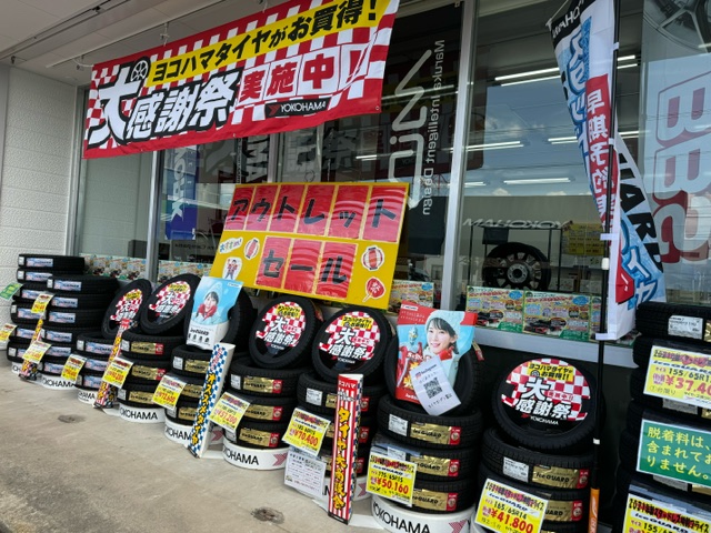大盛況