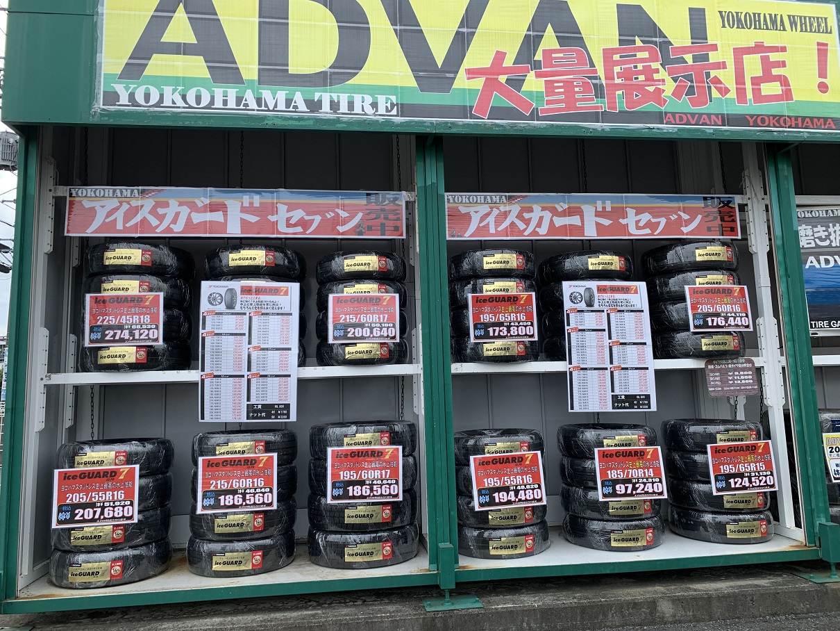 お店は冬仕様