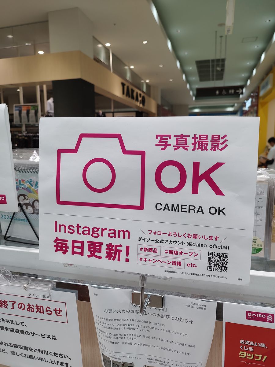 エアバルブのお片付け。