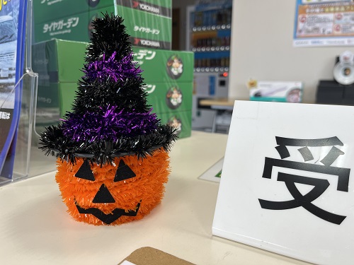 こんにちは