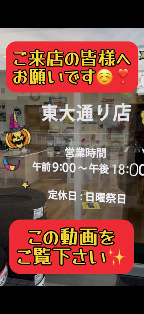 スペシャルスマイル