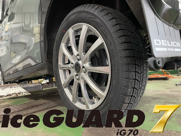 デリカミニ&times;iceGUARD７