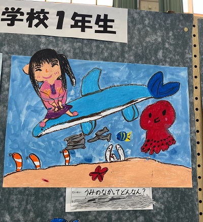 11月なのに・・・