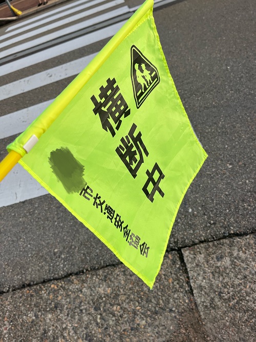 旗持ち