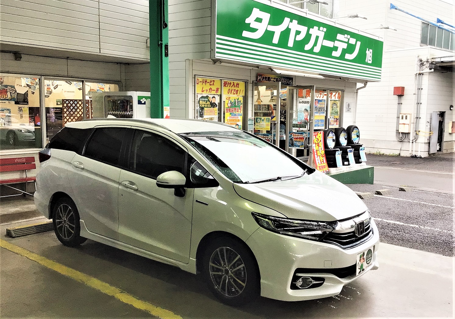 タイヤ・ホイール 一新！！