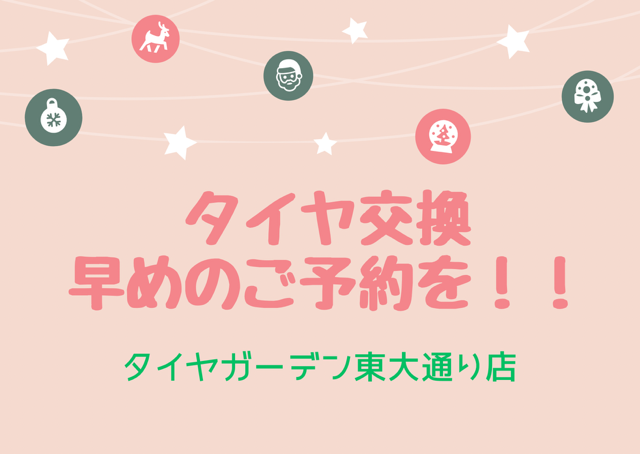 混雑してきております!!