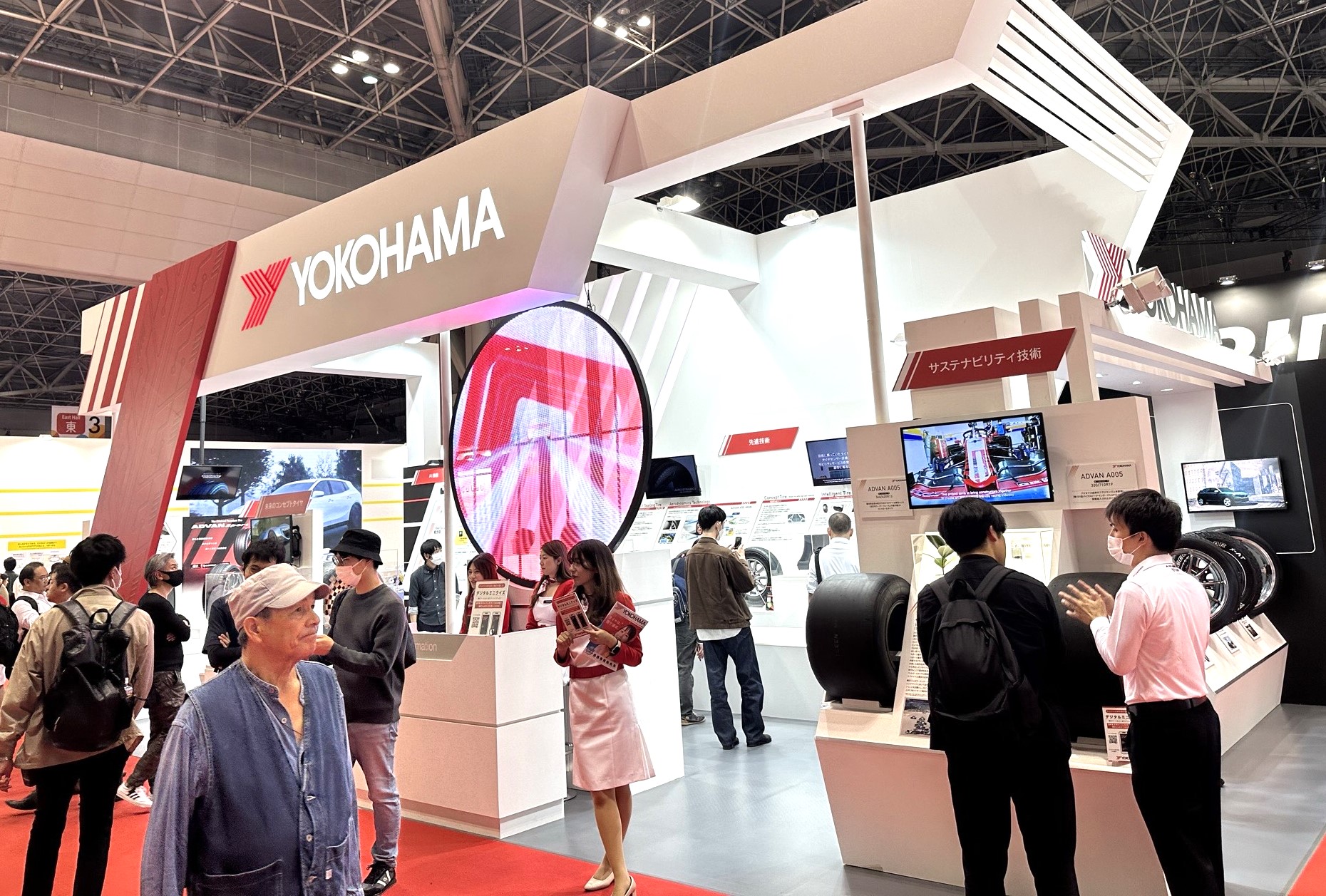 Japan Mobility Show  2023  