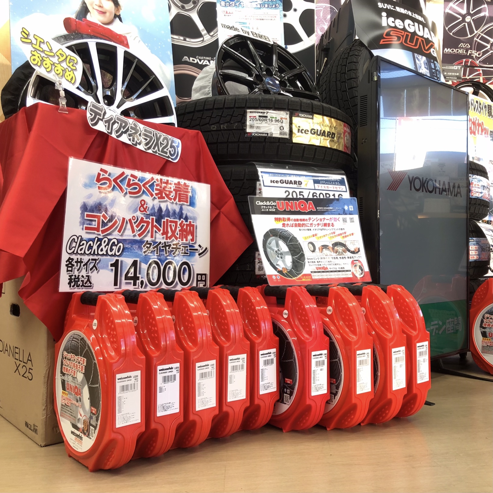 タイヤチェーン入荷してます