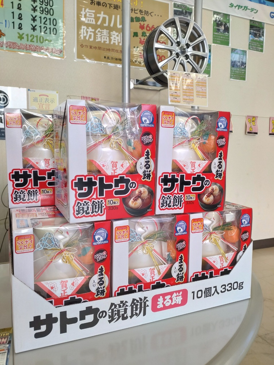 今日からです！！