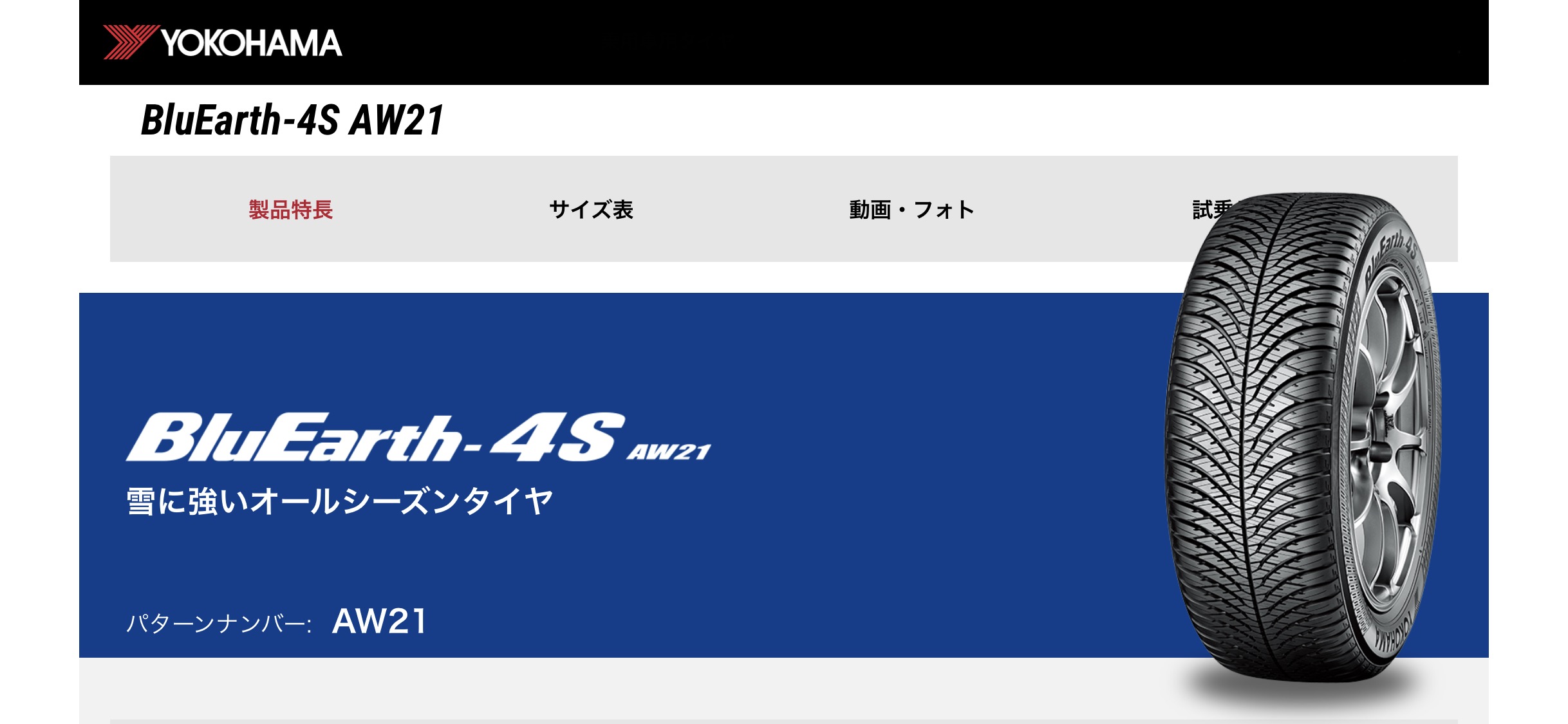 news_lead