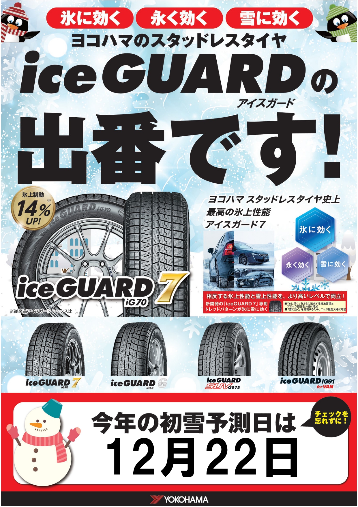 寒くなって来そうですね！