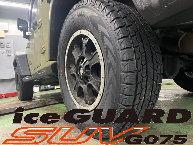 ラングラー&times;iceGUARD SUV