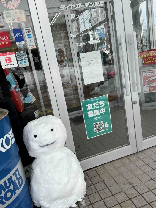 やっと冬らしくなってきた