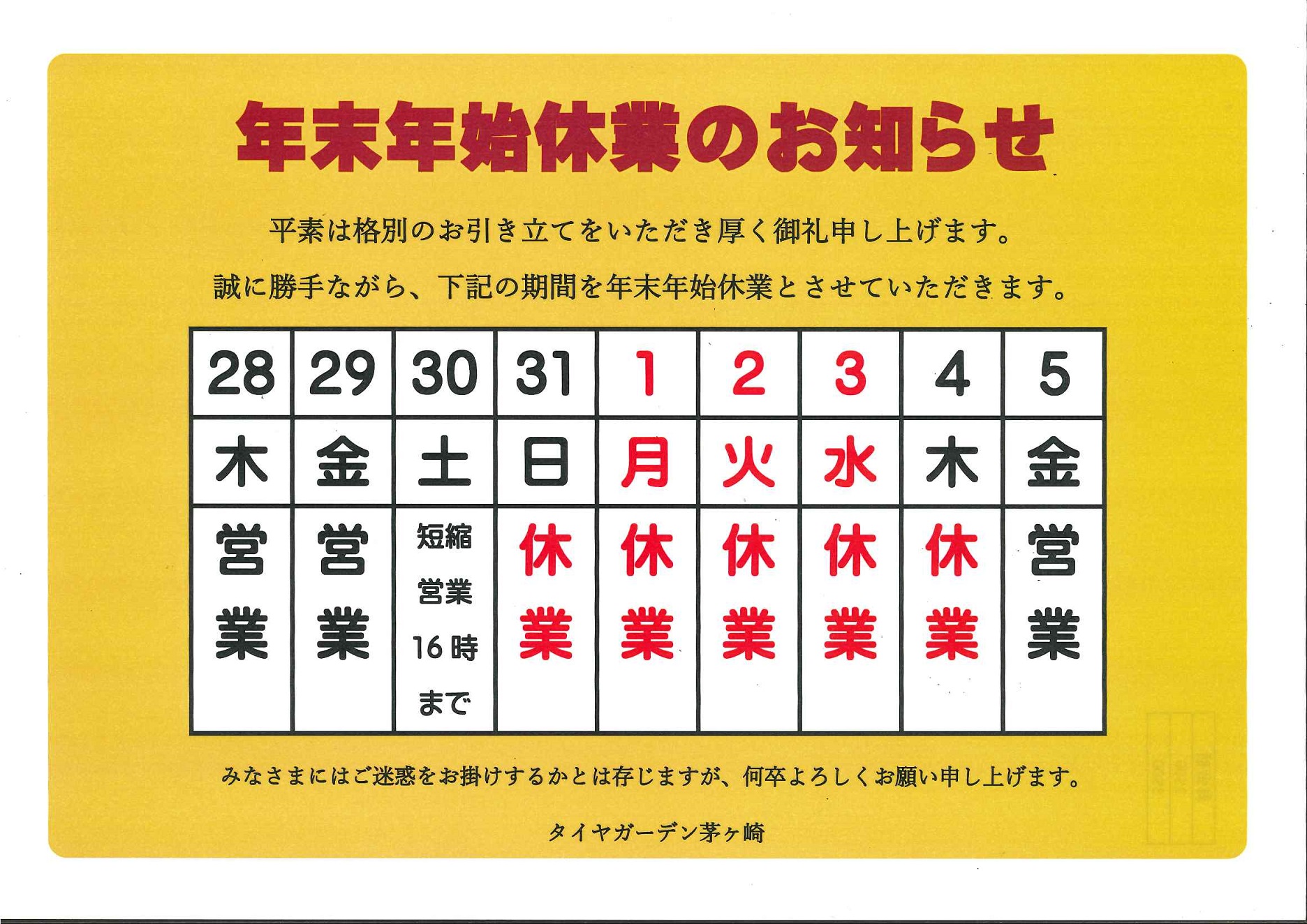 news_lead