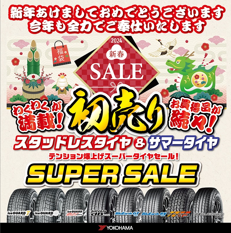 仕事初めです！