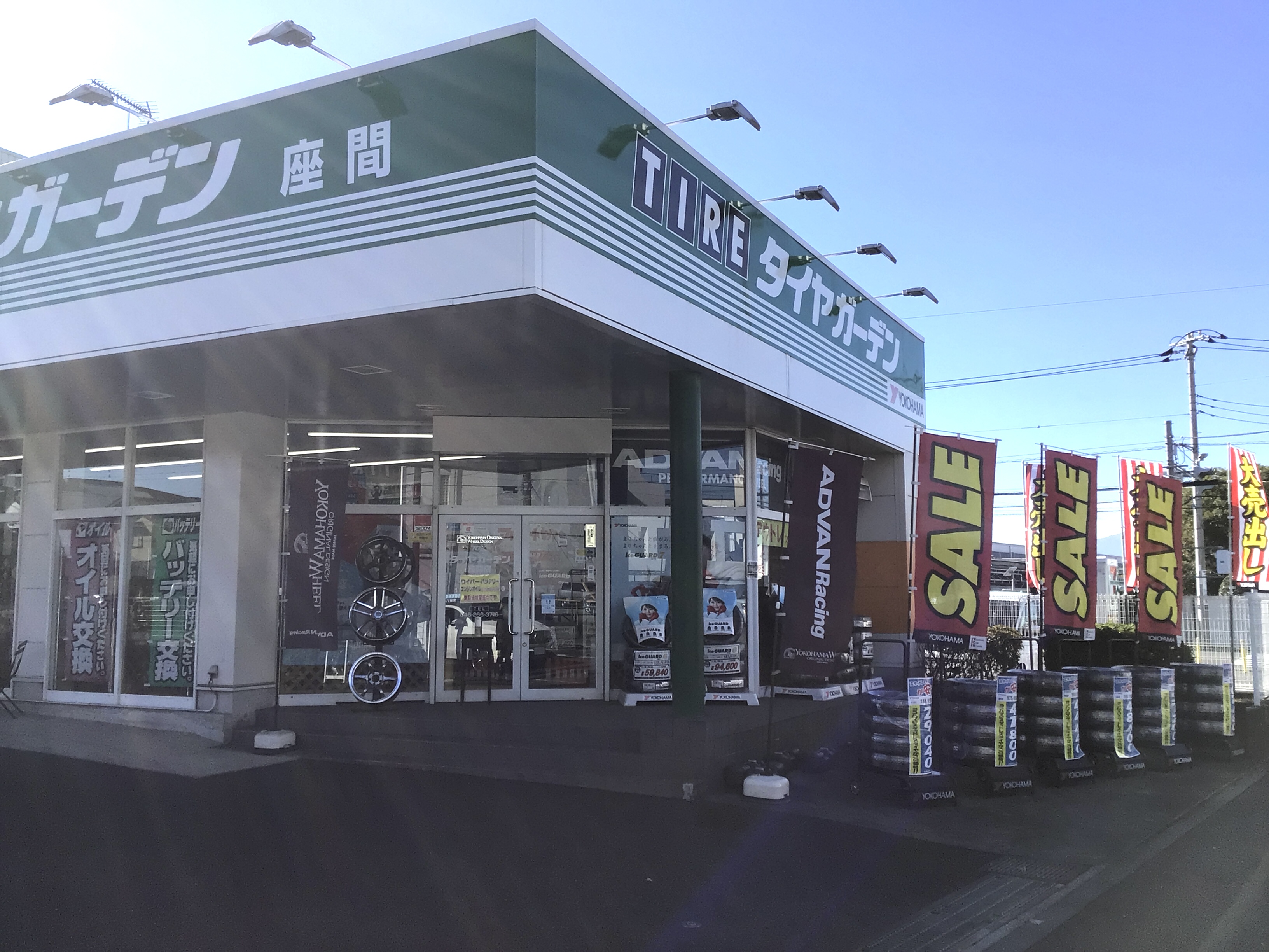 あけましておめでとうございます