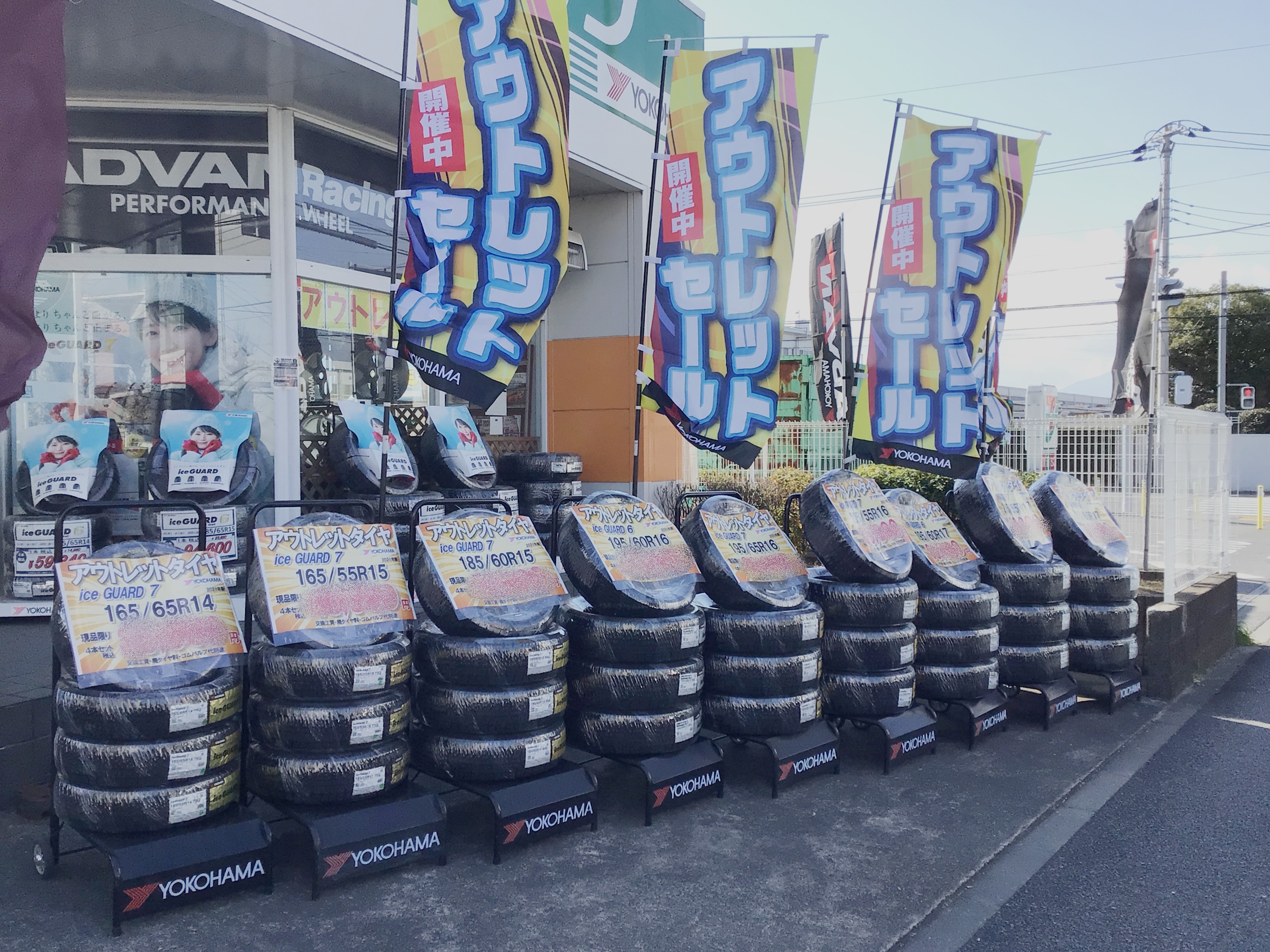 アウトレットスタッドレスタイヤ入荷