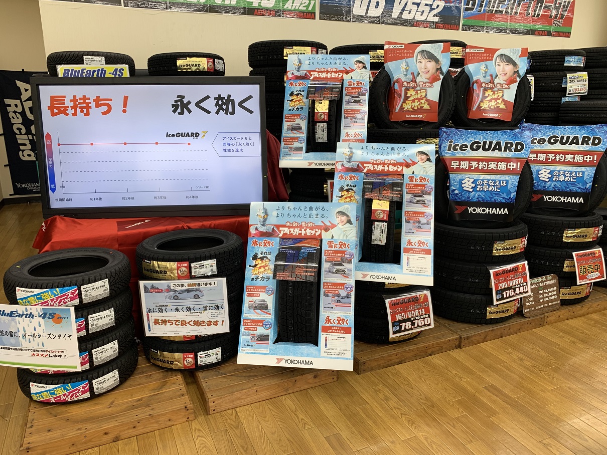 来週末