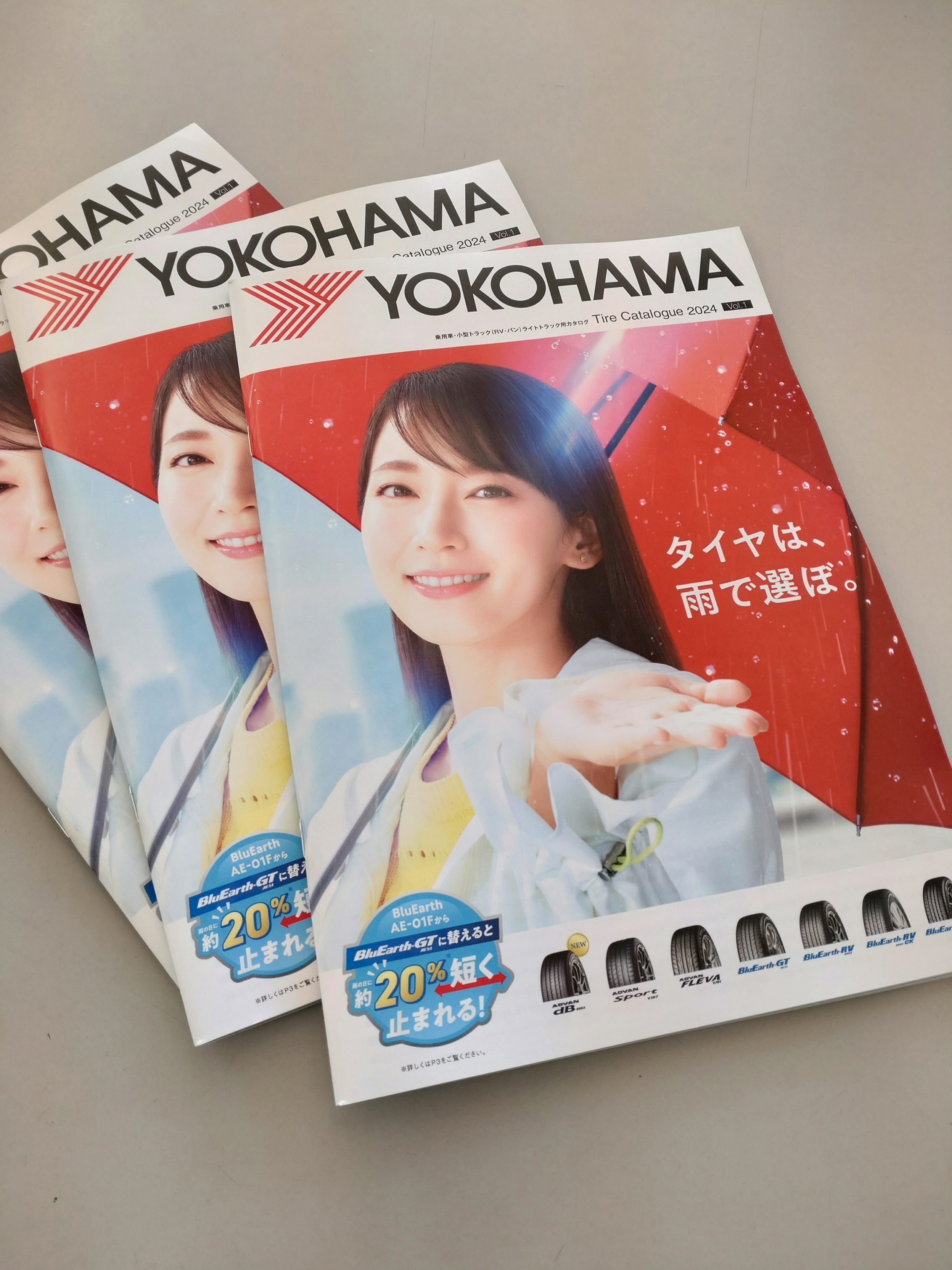 到着しました！