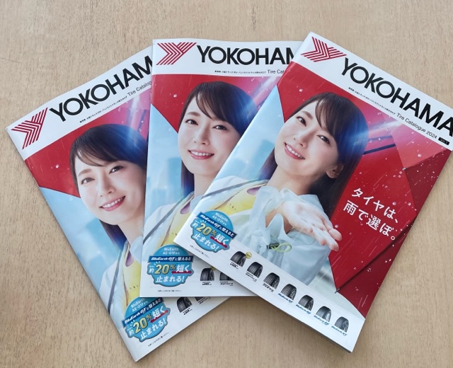 ☆夏カタログ届きました☆