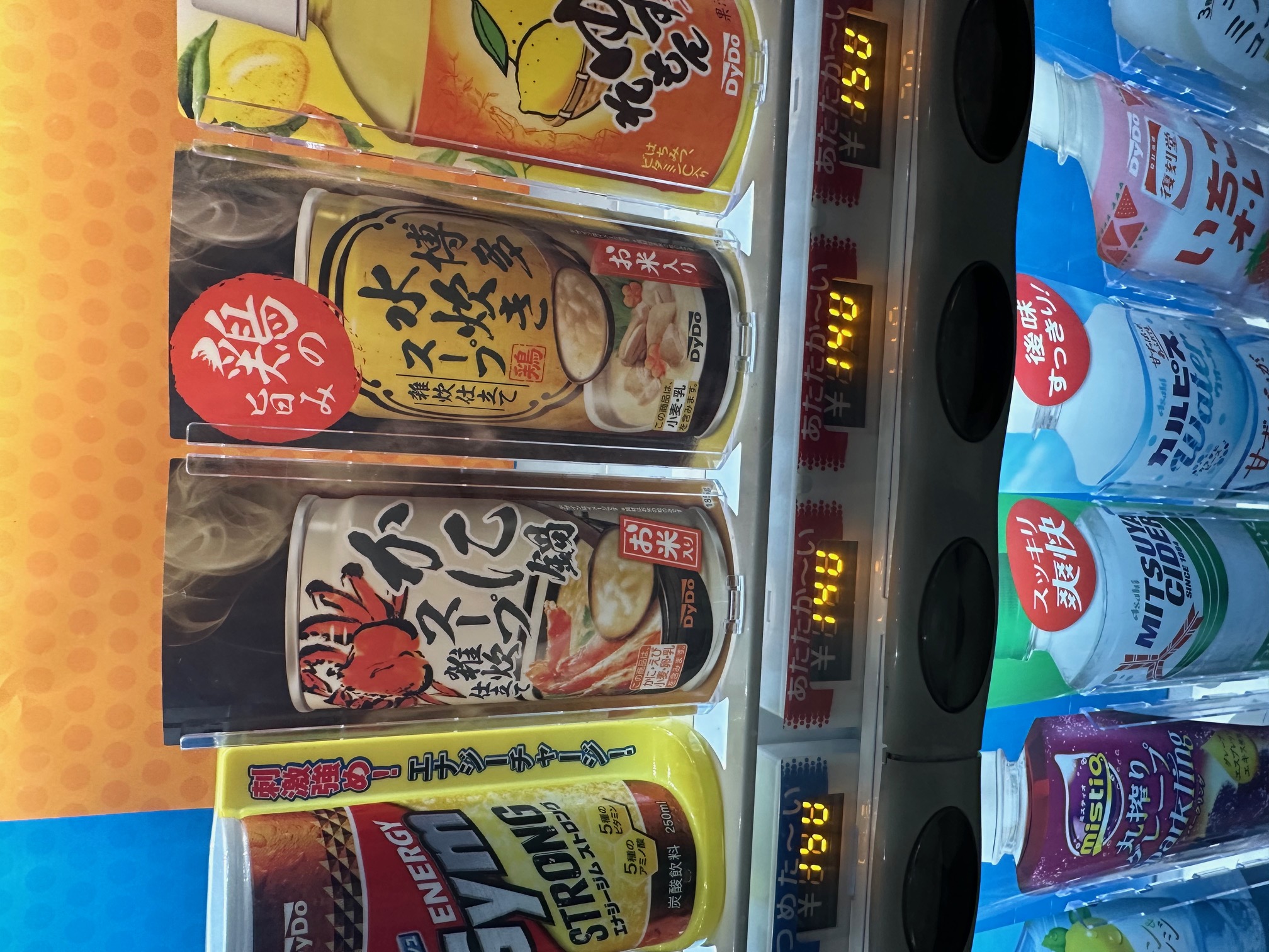 仲間入り