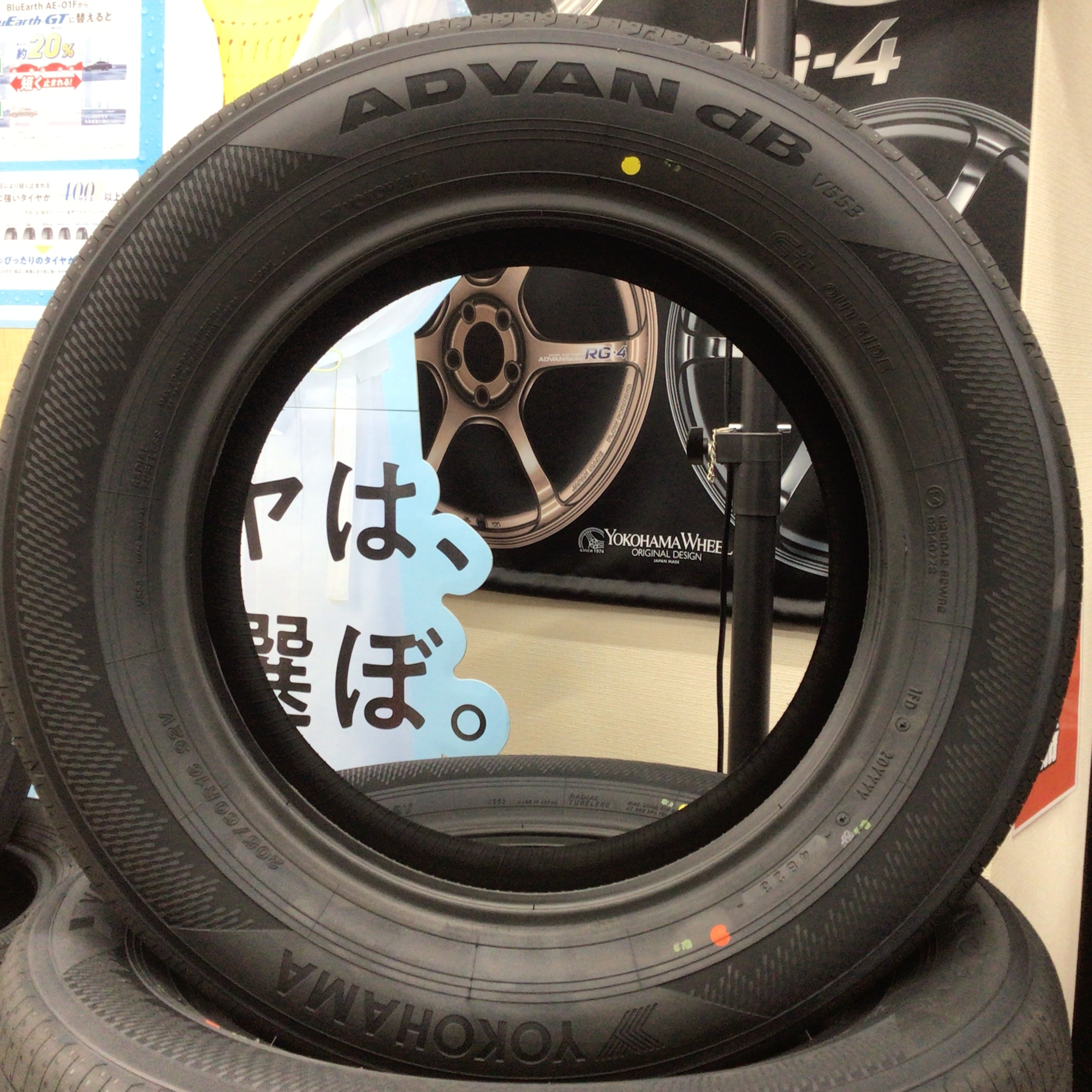 いよいよ発売