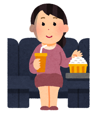 映画三昧
