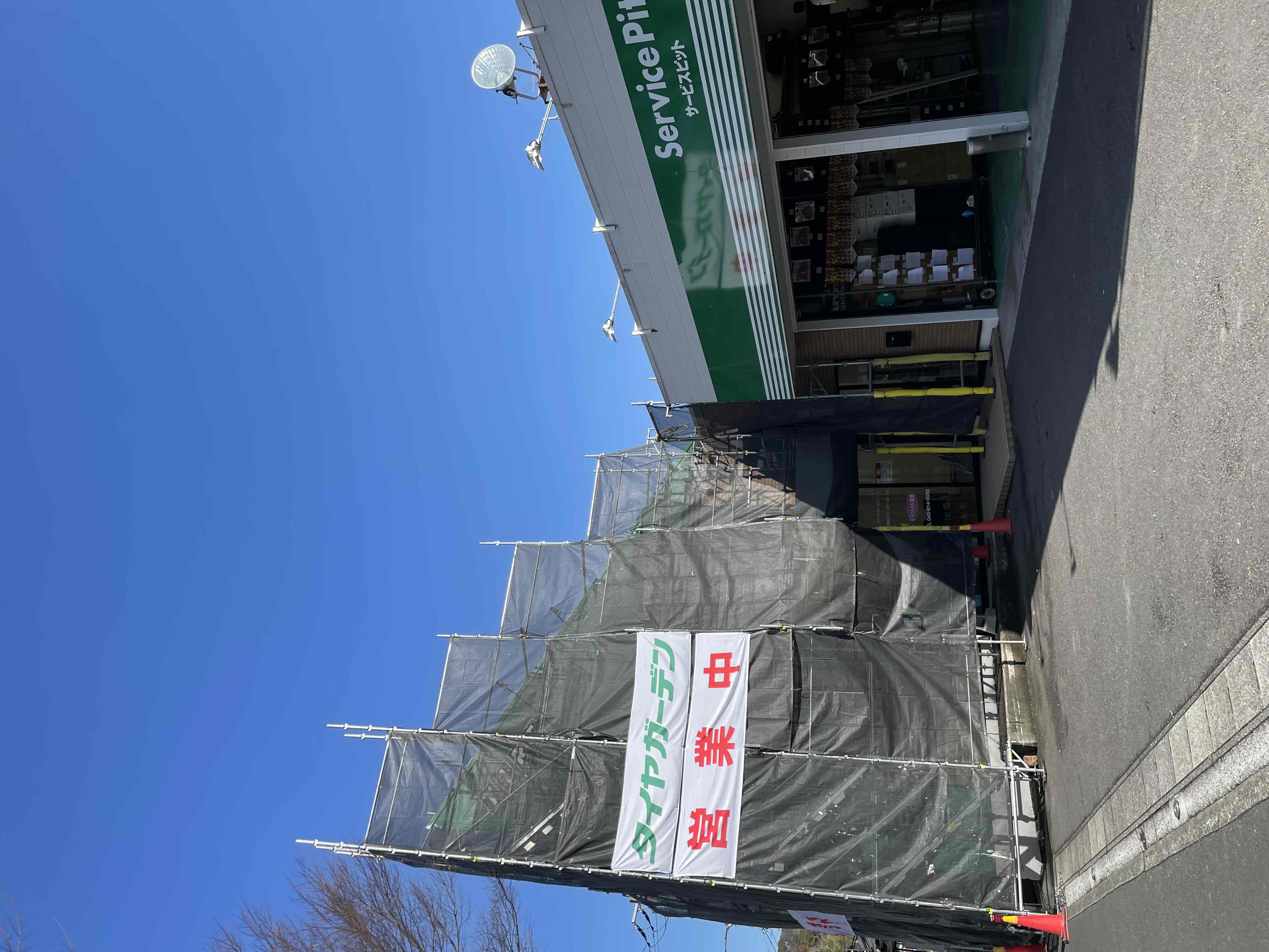 店舗の改装工事