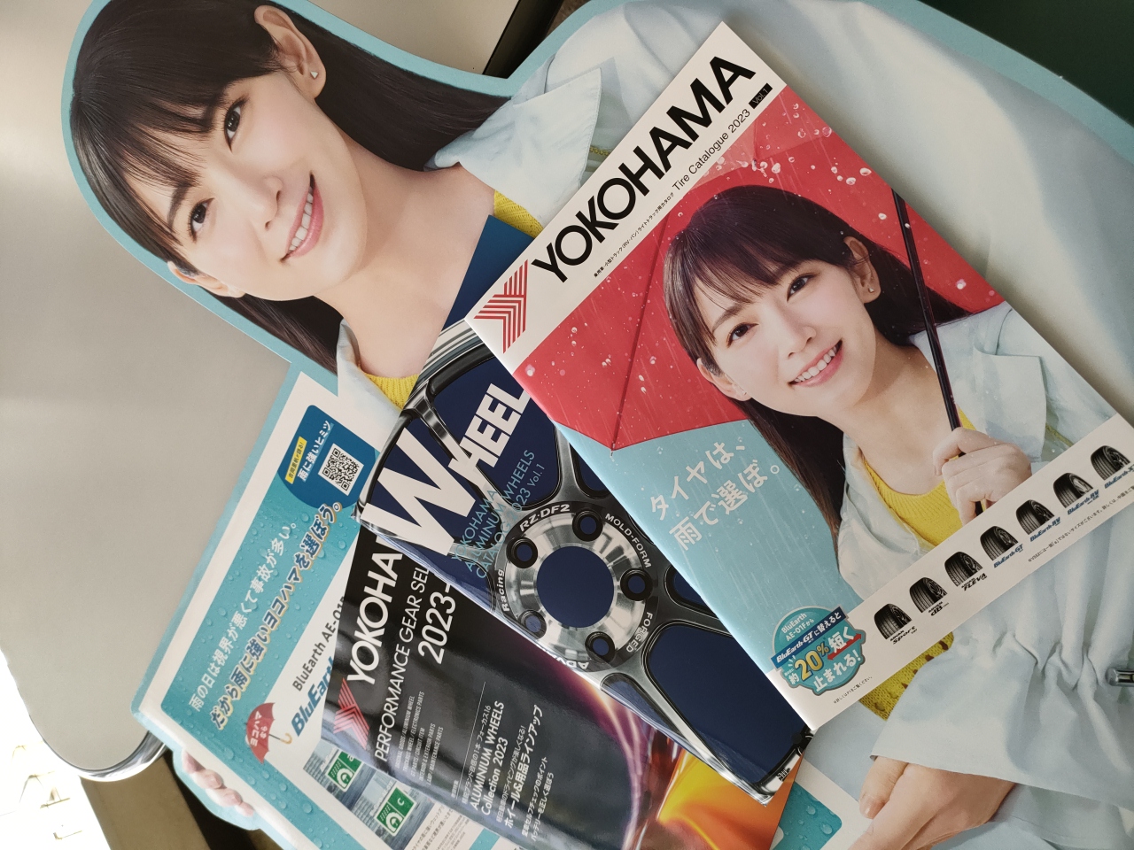 装い新たに