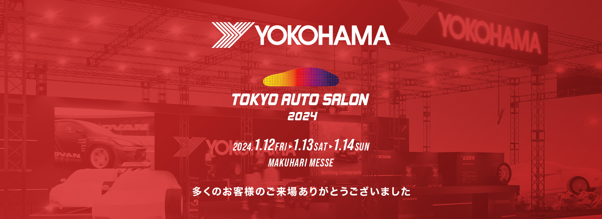 TOKYO AUTO SALON　2024