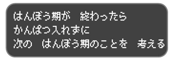 kawaiiは正義
