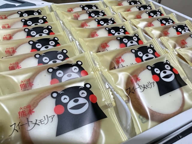★ありがとうございます★