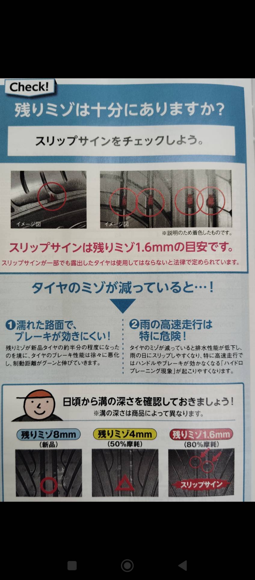 news_lead