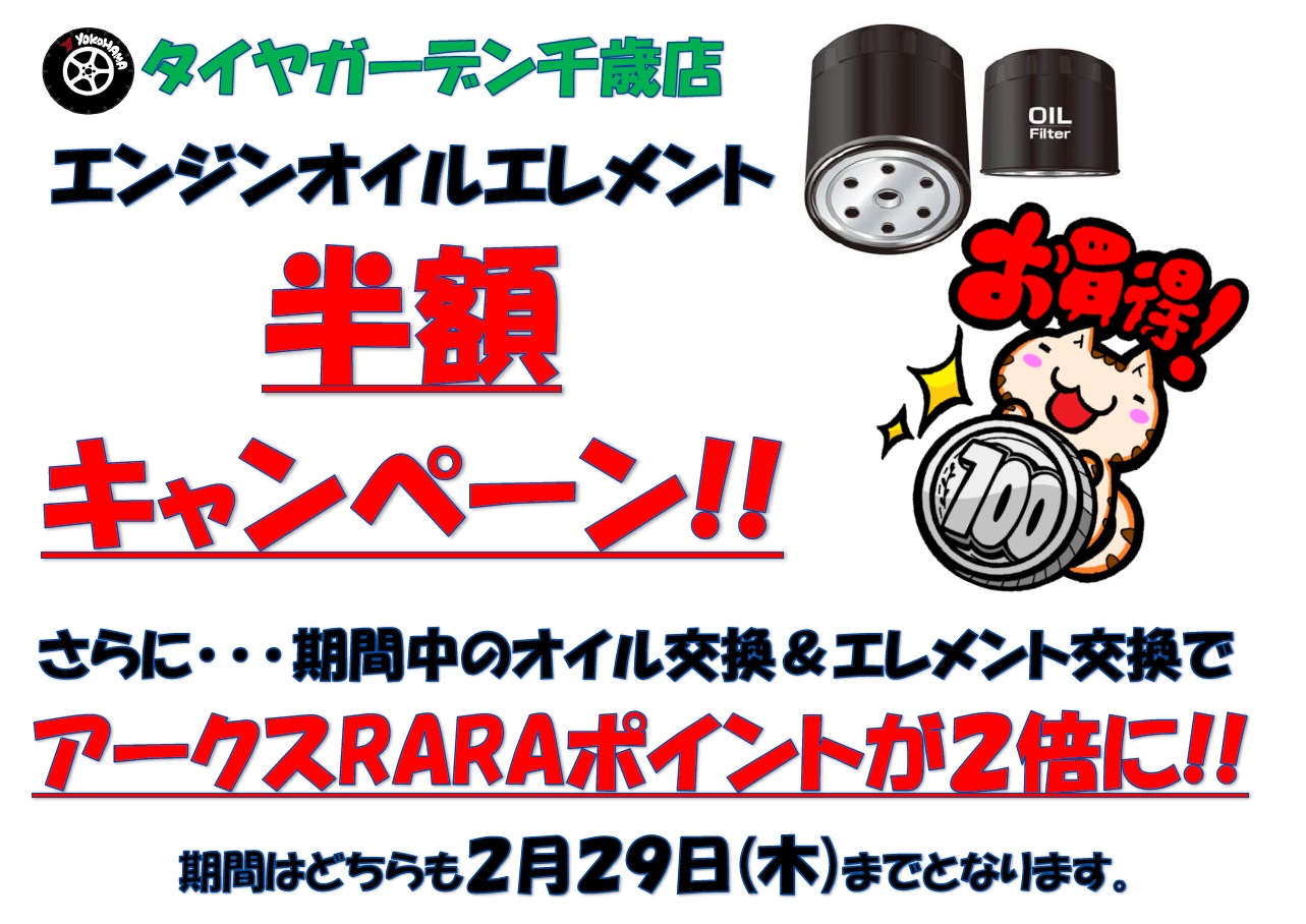あと少しですよ～！
