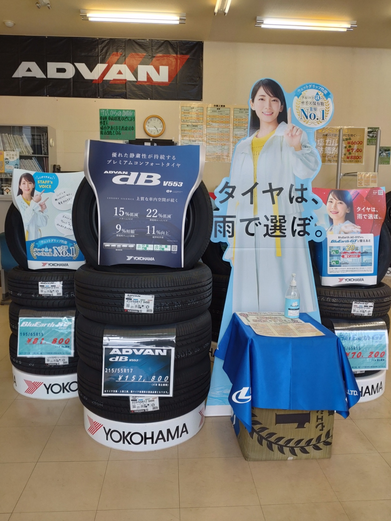 ２月最後の･･･